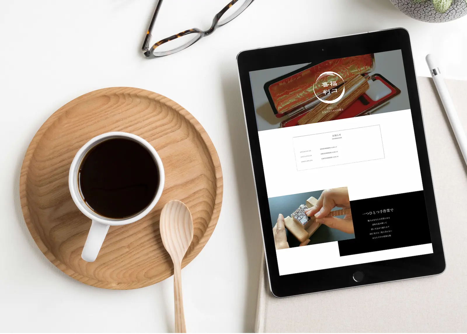 ポートフォリオサイトのモックアップ